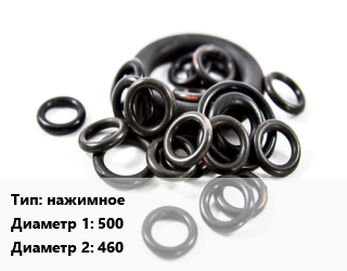 Кольцо РТИ нажимное D=500х460, 1, шт цена от 1598 ₼ / шт, где купить, условия доставки в Баку и Бакинская области